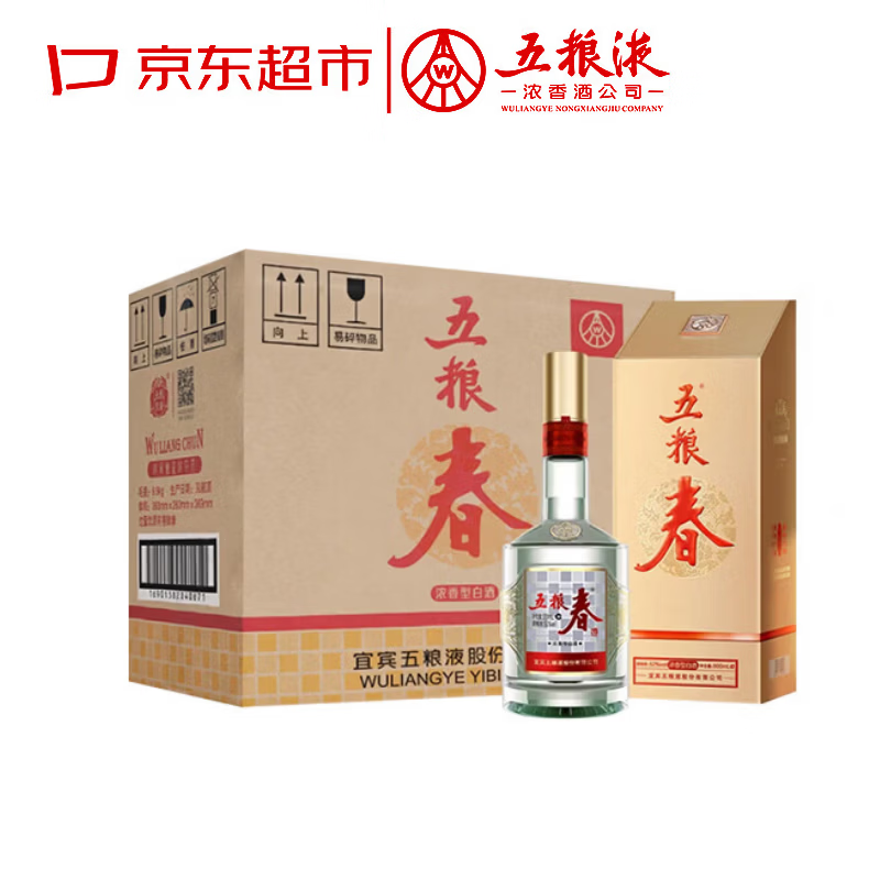 五粮液 股份五粮春第二代52度浓香型白酒500ml*6瓶原箱 1065.8元 - 线报酷
