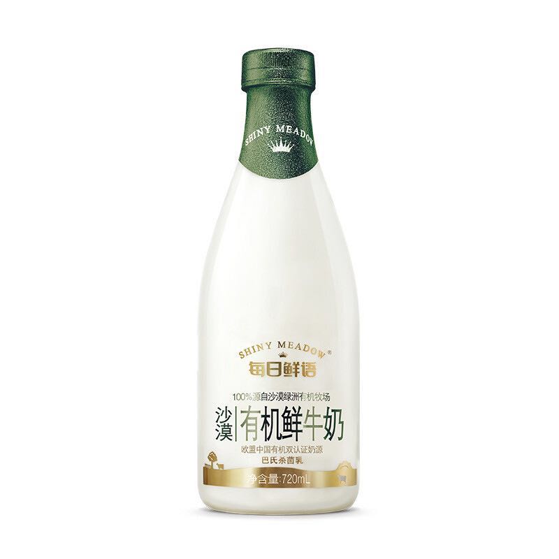 每日鲜语乌兰布和有机高端鲜牛奶720ml 定期购家庭装 高品质巴氏杀菌乳 35.05
