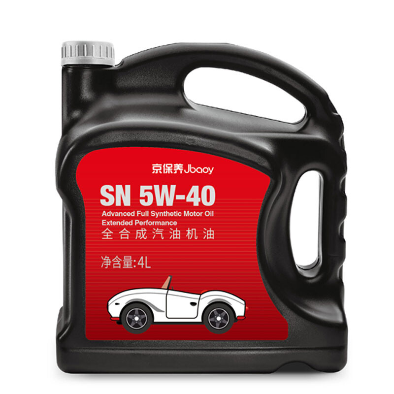保养节：统一润滑油 京保养系列 5W-40 SN级 全合成机油 4L 67.9元（需用券）