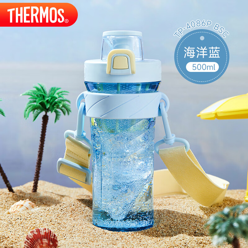 THERMOS 膳魔师 塑料水杯运动水壶男女士儿童500ML大容量摇摇杯子TP-4086P BSC 海