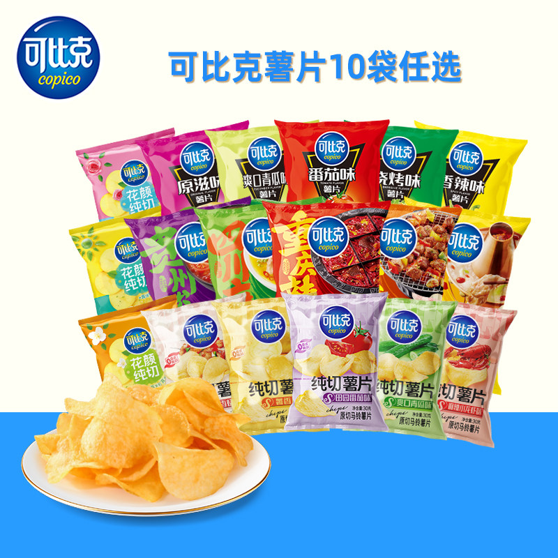 移动端：可比克 薯片30g*10包 重庆麻辣火锅味 4.99元（淘金币可抵0.41元起）