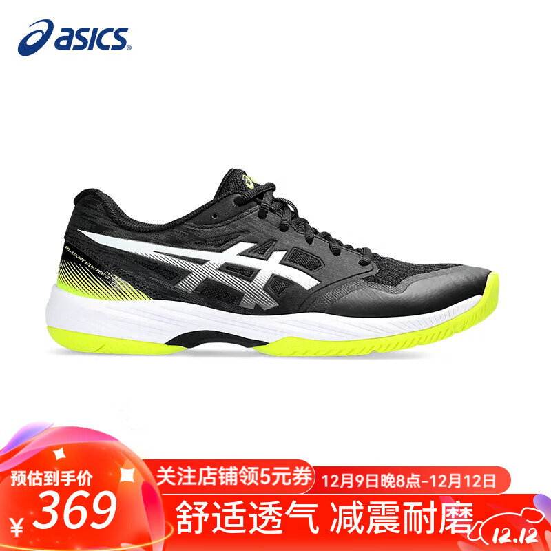 ASICS 亚瑟士 羽毛球鞋缓震耐磨稳定款GEL-COURT3舒适透气运动鞋室内综合训练