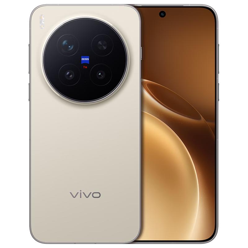 vivo X300 Pro 卫星通信版 5G手机 12GB+512GB 旷野棕 4369.01元（需用券）