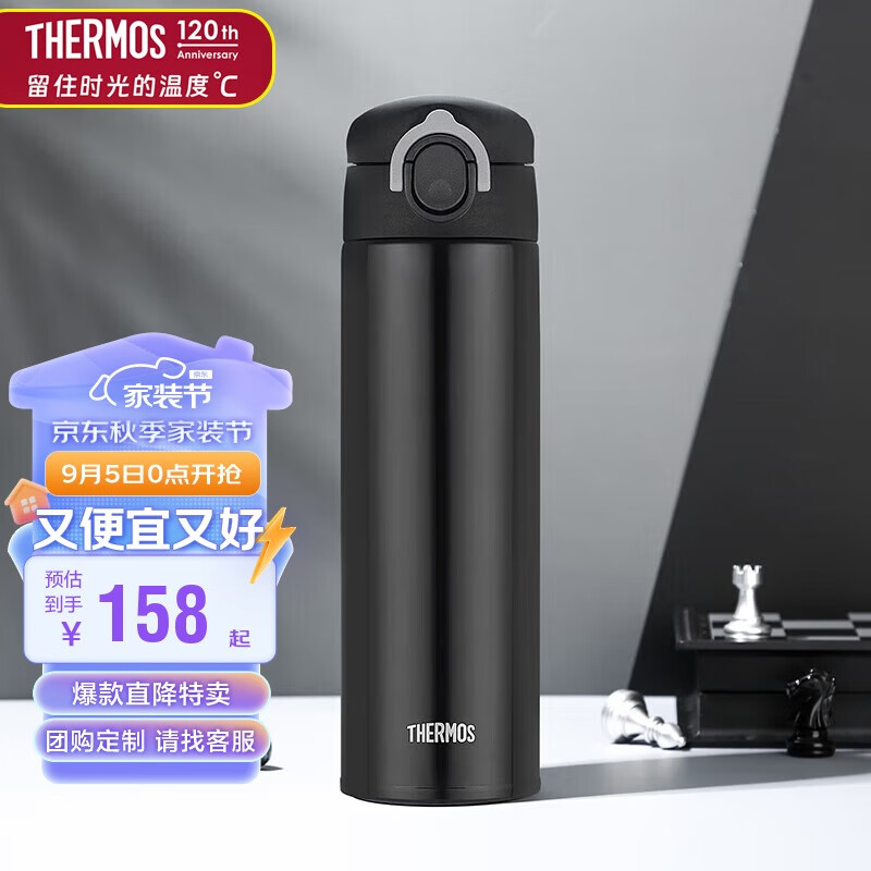 THERMOS 膳魔师 TCOK-500 CBK 保温杯 500ml 不锈钢 130元