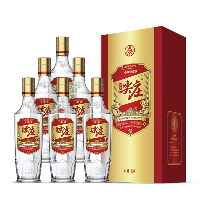 Plus会员：五粮液 绵柔尖庄 浓香型白酒 50度 500mL 6瓶 252.25元（需领券）