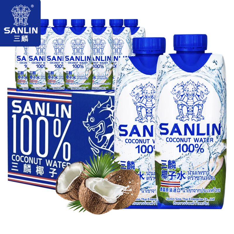 SANLIN 三麟 泰国SANLIN三麟椰子水24瓶装100%天然纯NFC饮料整箱含电解质 28.49元