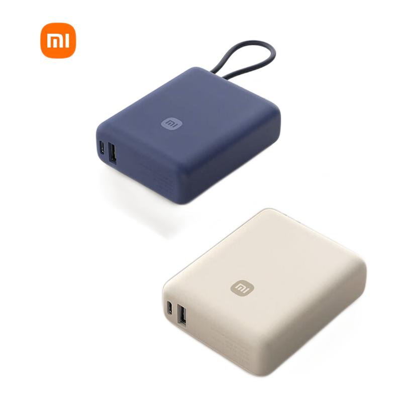 PLUS会员：Xiaomi 小米 自带线充电宝10000 33W 10000mAh 128.36元（满减）