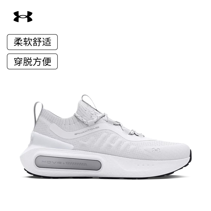 安德玛 UA Phantom 4随行系列女子运动休闲鞋3027594 331.43元（需用券）