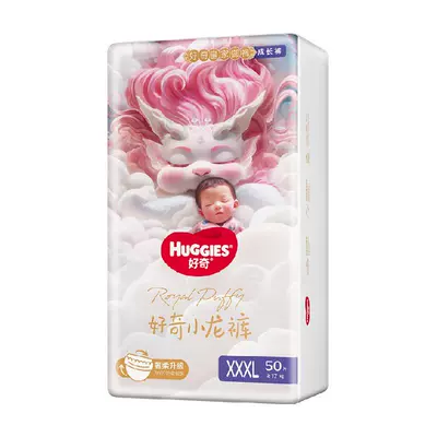 6号0点、88vip：HUGGIES 好奇 皇家御裤 纸尿裤成长裤 S112/M92/L76/XL64/XXL56/XXXL50 *2