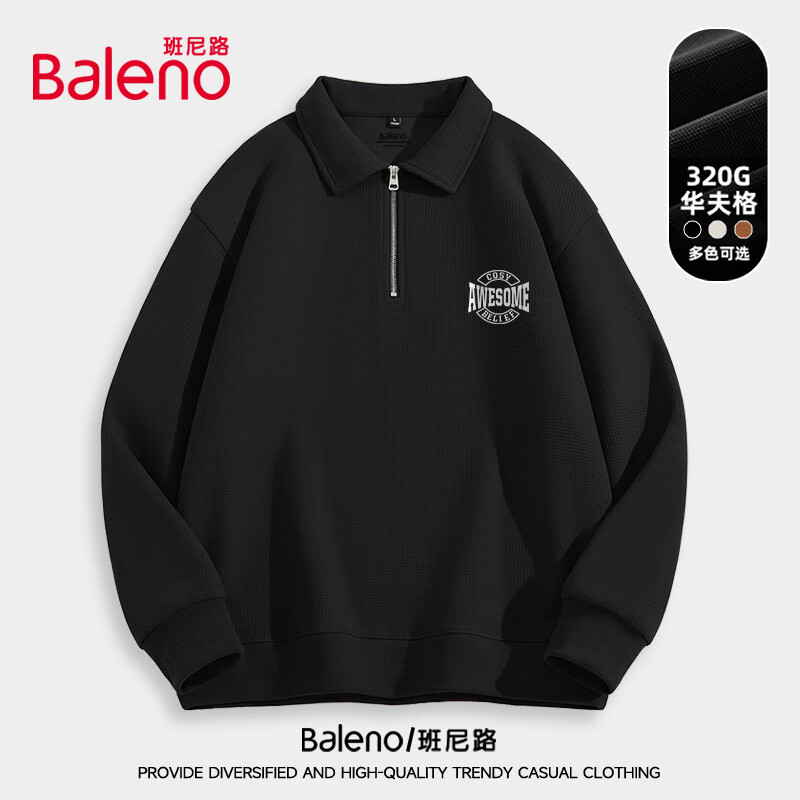 Baleno 班尼路 男士华夫格卫衣 秋季复古半拉链翻领上衣 79.9元