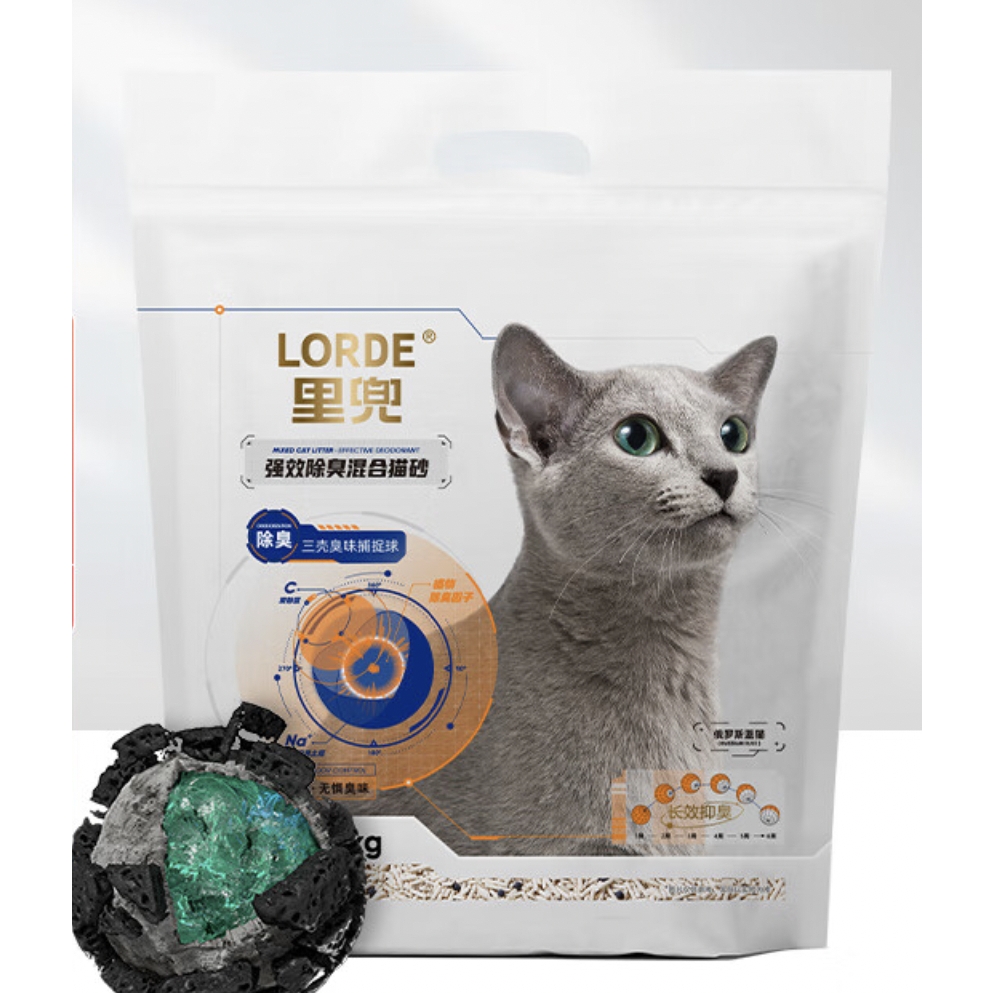 LORDE 里兜 强效除臭混合猫砂 2.5kg 17.9元（需用券）