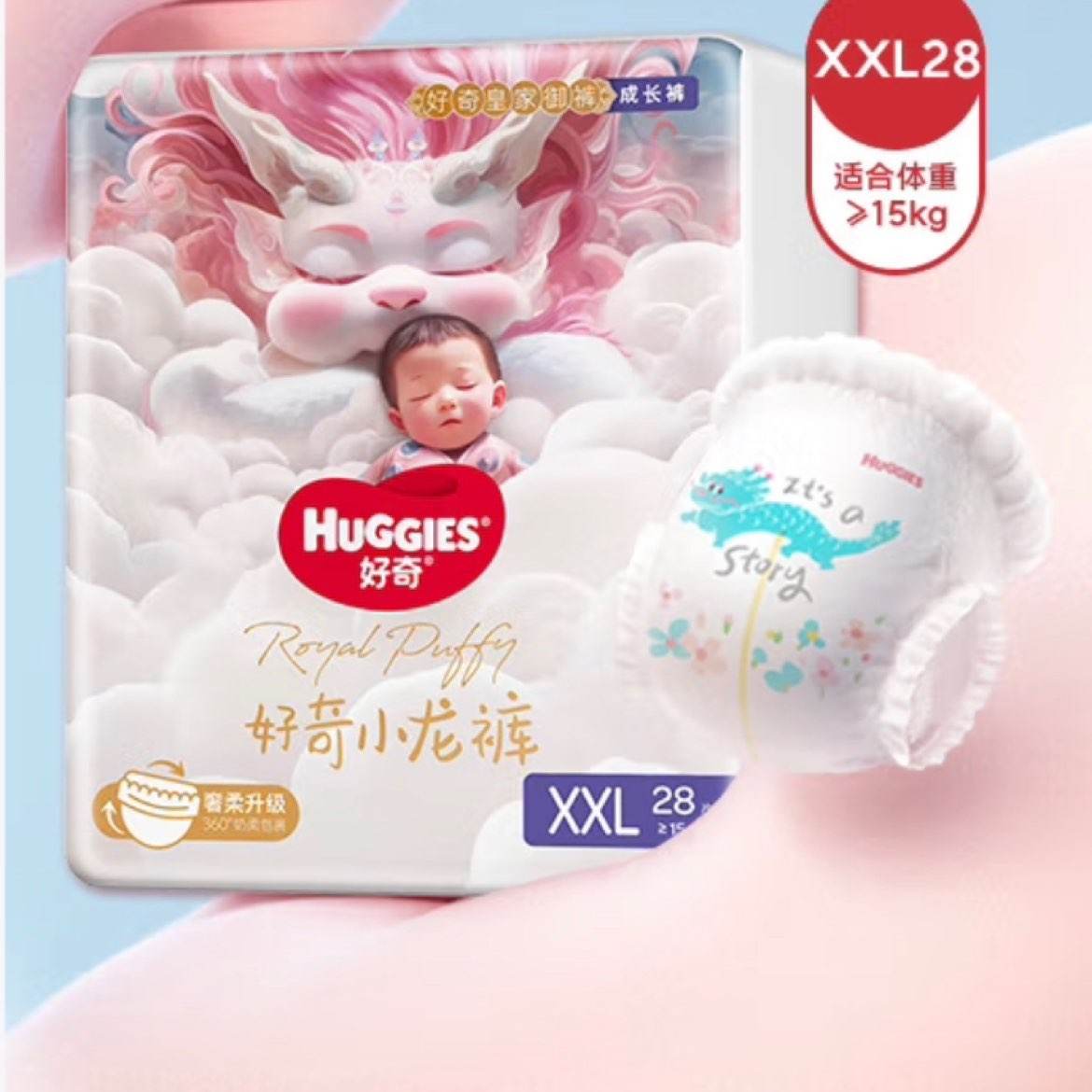 好奇(Huggies)皇家小龙裤拉拉裤XXL28*6件 299.6元(合49.93元/件)