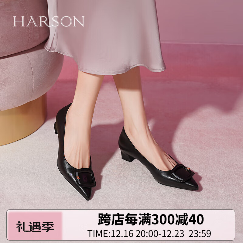 HARSON 哈森 24春秋粗跟单鞋女气质尖头通勤女皮鞋HL247905 黑色 38 1010元（需用