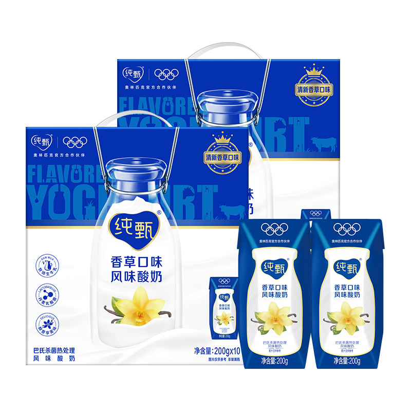 JUST YOGHURT 纯甄 香草味风味酸牛乳200g×10包*2箱 47.31元（需用券）