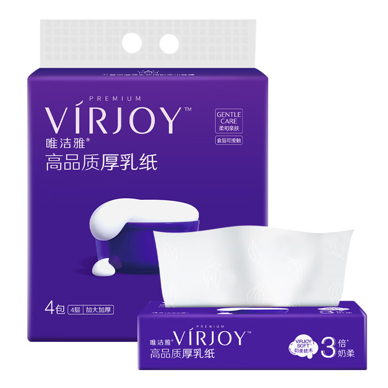 VIRJOY 唯洁雅 抽纸 保湿乳霜纸L码4层70抽*4包 云柔巾厚乳纸面巾纸 18.9元