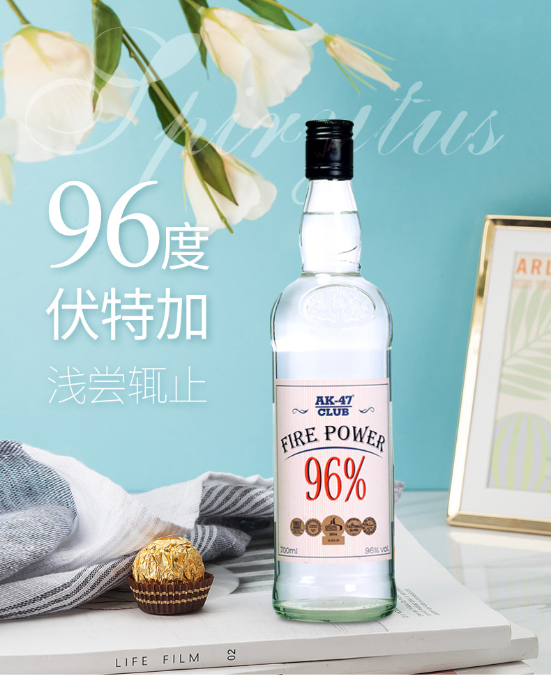 世界上最烈的酒ak47 生命之水96度伏特加500ml 59元包邮平常元禁止直饮 天猫 逛丢 实时同步全网折扣