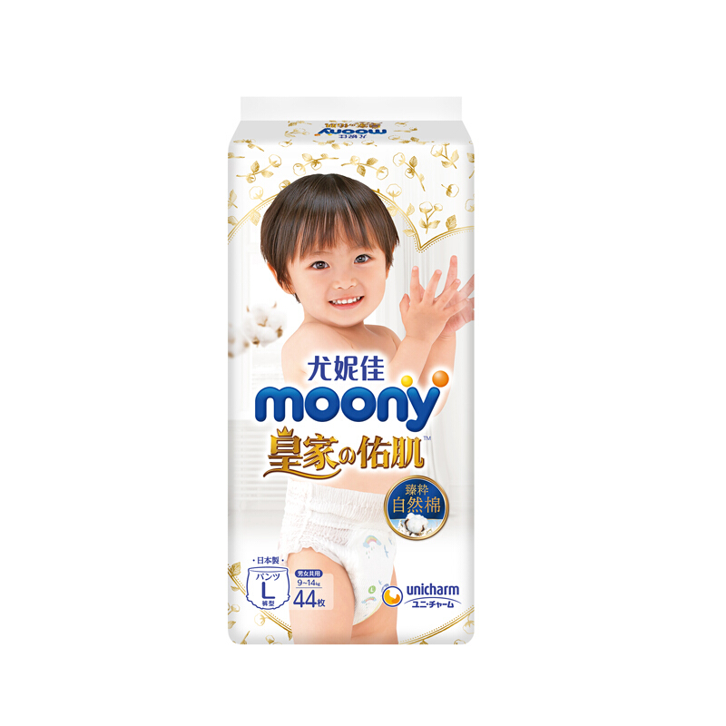 moony 皇家佑肌系列 拉拉裤 L44片 135元