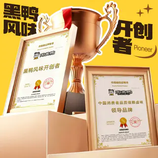 周黑鸭 锁鲜鸭脖鸭锁骨鸭翅鸭货卤味解馋零食官方旗舰店 36.72元 - 86线报 周黑鸭 锁鲜鸭脖鸭锁骨鸭翅鸭货卤味解馋零食官方旗舰店 36.72元 - 86线报
