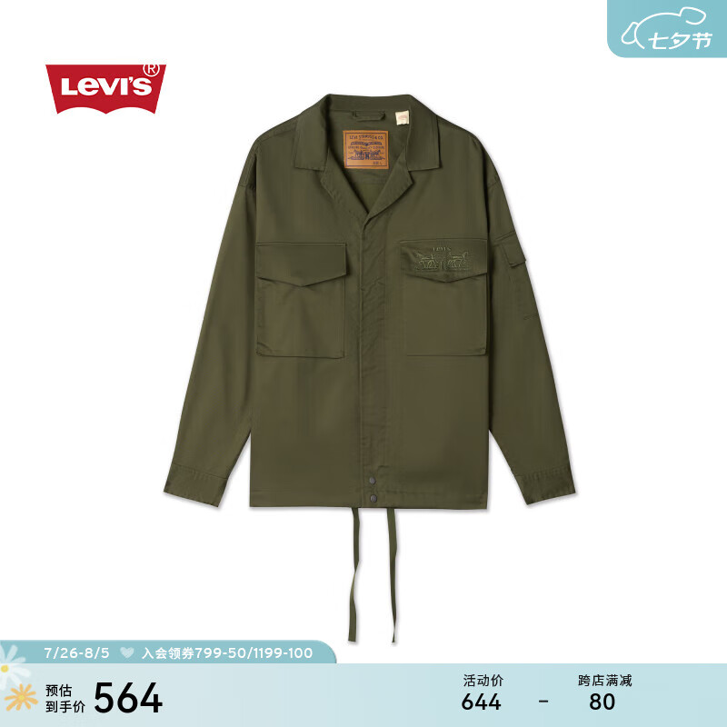 李维斯 Levi's 秋季男士宽松美式休闲外套 0017Z 军绿色 0017Z-0001 S 304.2元