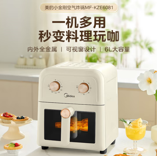 PLUS会员！Midea 美的 MF-KZE6081 可视免翻面空气炸锅 6L ￥134.05