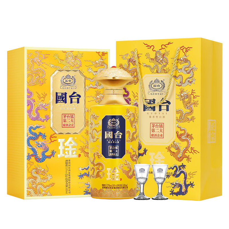 国台 53%vol 酱香型白酒 500mL 礼盒装 179.75元