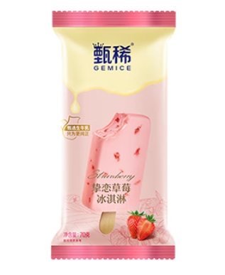 伊利 甄稀热恋草莓+伊利牧场母品牌 多种组合冰淇淋 共40支（2620g） 59.9元（
