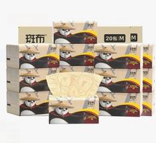 88VIP：BABO 斑布 功夫熊猫联名本色抽纸100抽40包（155*190mm）+送3包 64.45元（需