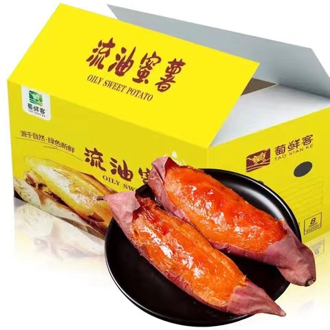 晓筱农场 山东烟薯25号 5斤 9.9元（需用券）