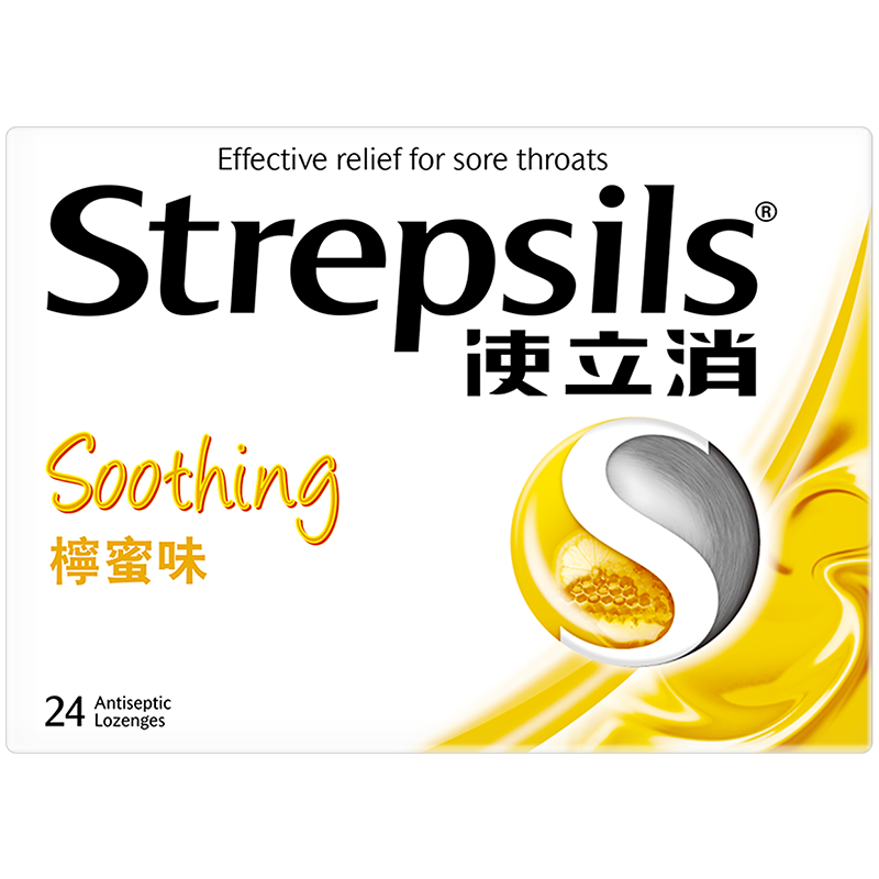 使立消Strepsils润喉糖蜂蜜柠檬喉咙痛含片24粒 19.9元（需换购）