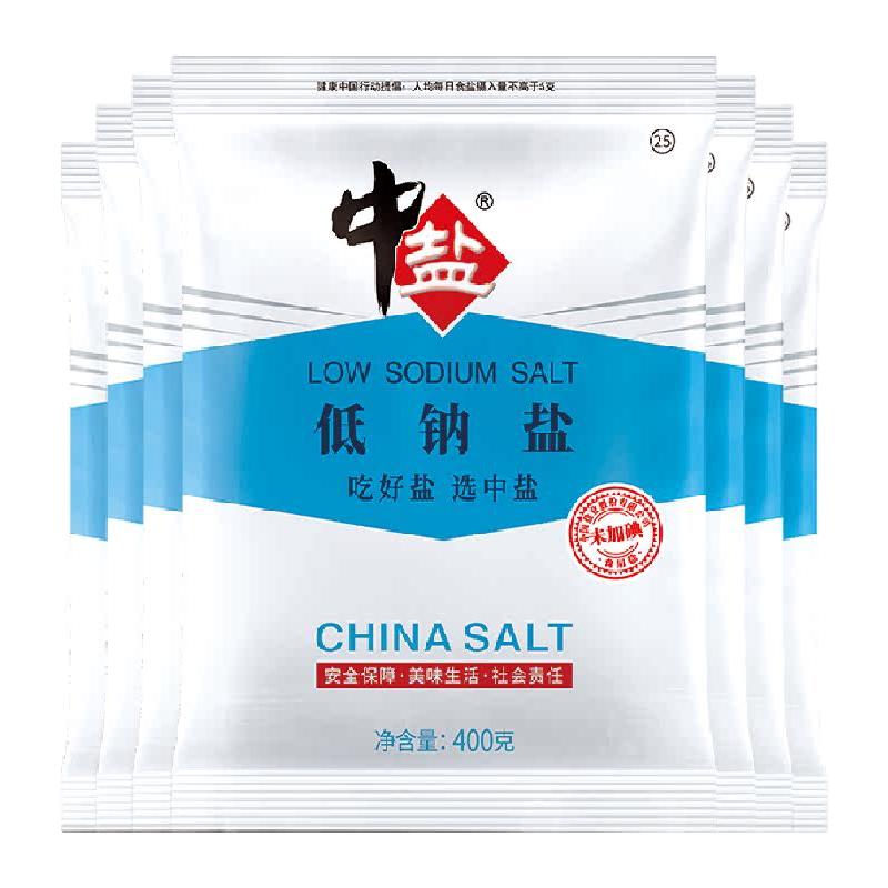 中盐 无碘低钠盐400g*7包未加碘不加碘盐食用盐家用细盐调料 14.7元