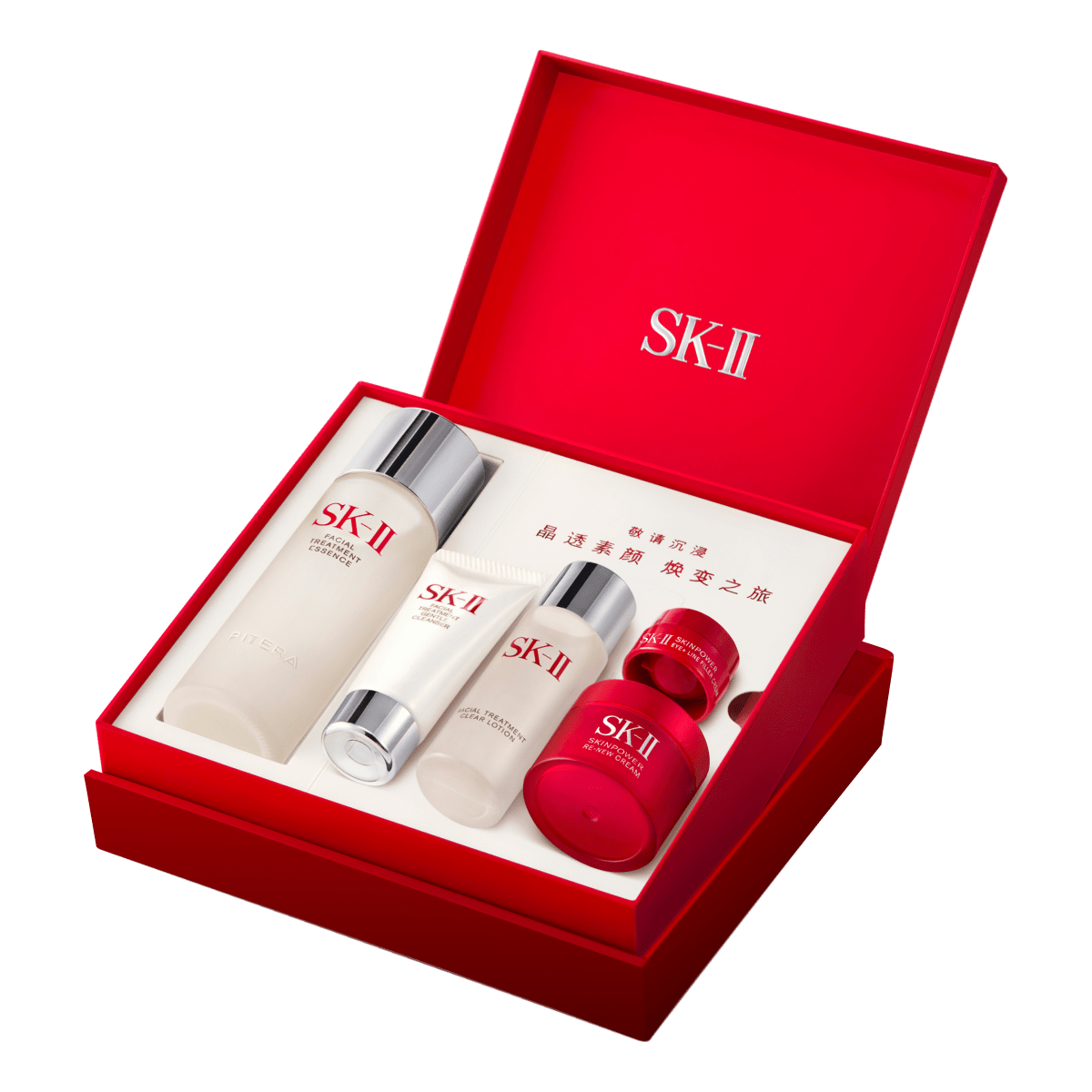 SK-II 五月天同款 精华 570元 - 线报酷