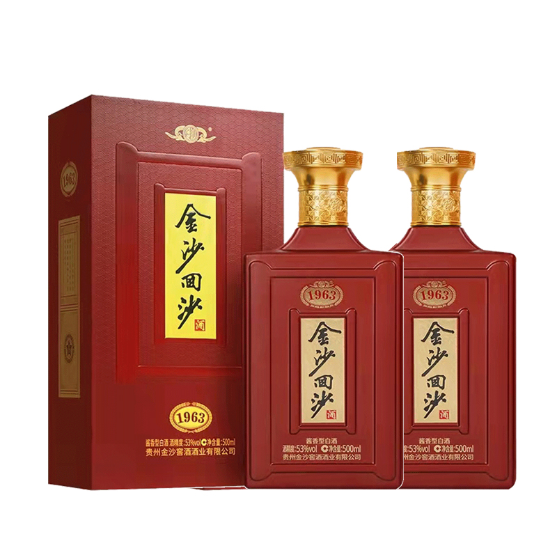 88VIP：JINSHA 金沙 回沙 纪年酒1963 53%vol500ml*2 酱香型白酒 323.6元