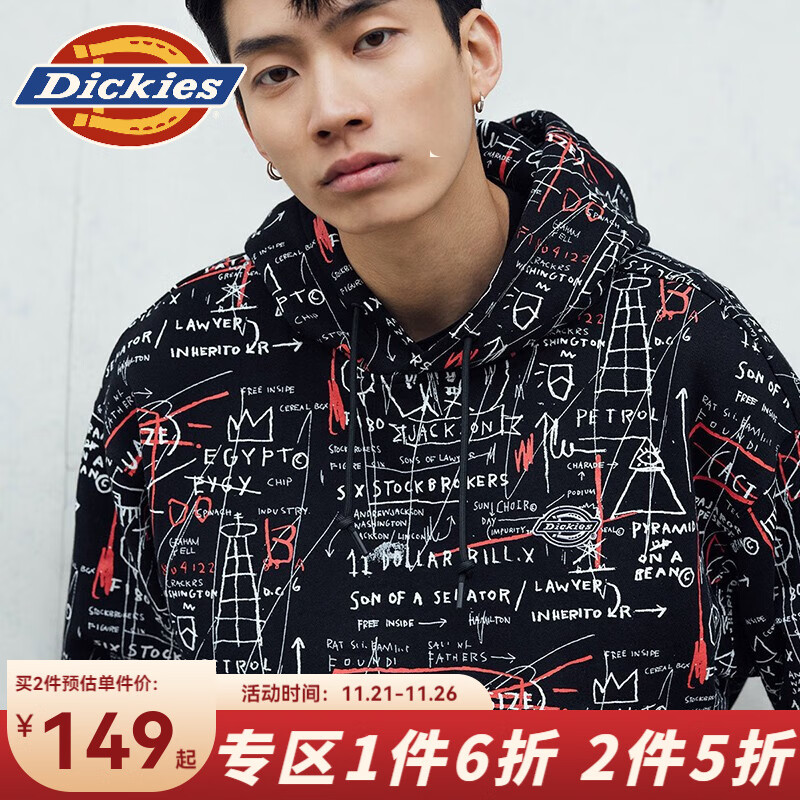 Dickies 帝客 X Jean_Michel Basquiat联名情侣款系列卫衣男DK008508 黑色 0XS 599元