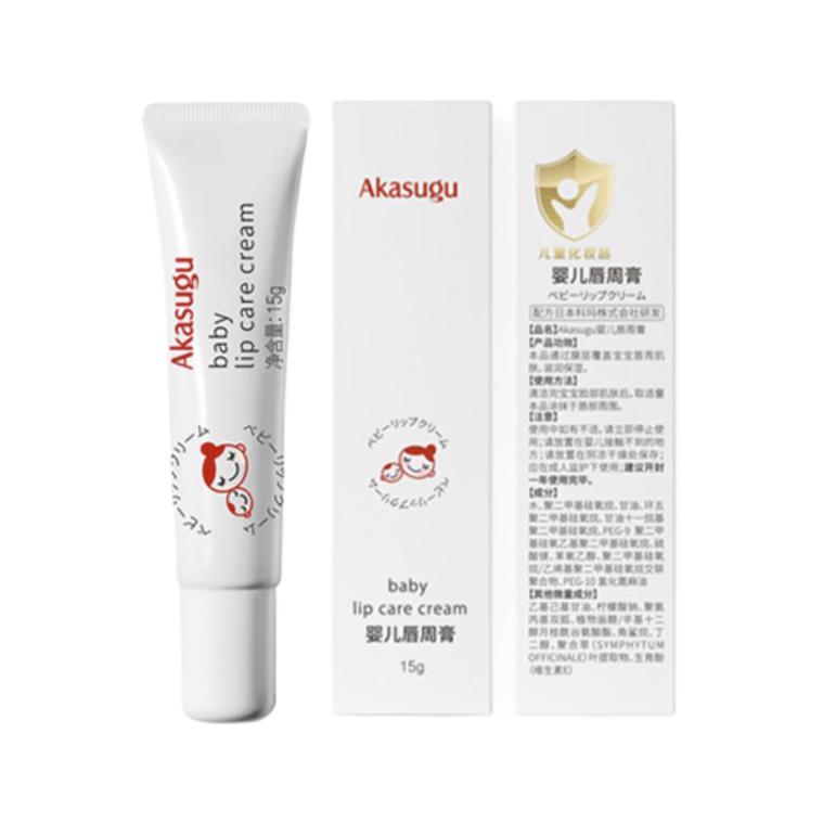 Akasugu 新生 修护婴儿唇周膏 15g 84.1元（需用券）