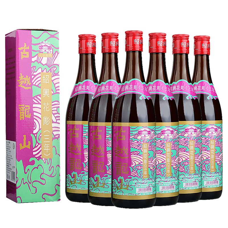 plus会员：古越龙山 绍兴黄酒香港三年花雕礼盒 640mL*6瓶 99.26元（需领券）