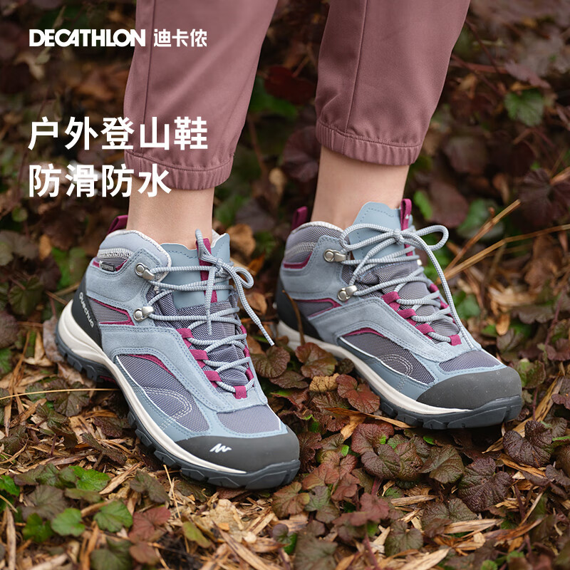 DECATHLON 迪卡侬 MH100女士秋冬户外中帮保暖运动防水防滑徒步鞋-松灰色38 28944