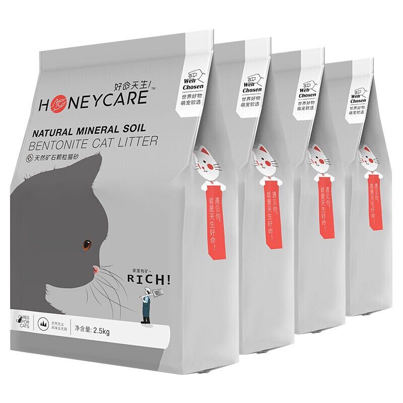 爆卖年货：Honeycare 好命天生 矿石颗粒猫砂20斤 2箱（8包） 75元