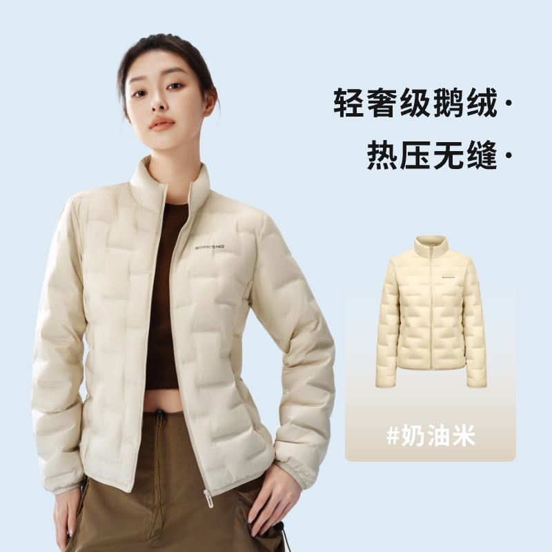 BOSIDENG 波司登 2024春秋季男士鹅绒羽绒服短款轻暖简约百搭外套B40131033 浅草