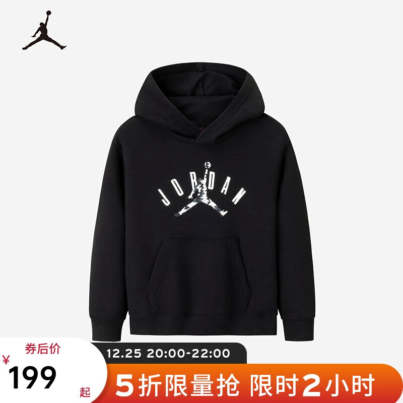 Jordan 耐克童装连帽卫衣AJ儿童秋冬加绒舒适上衣JD2342088 221.59元