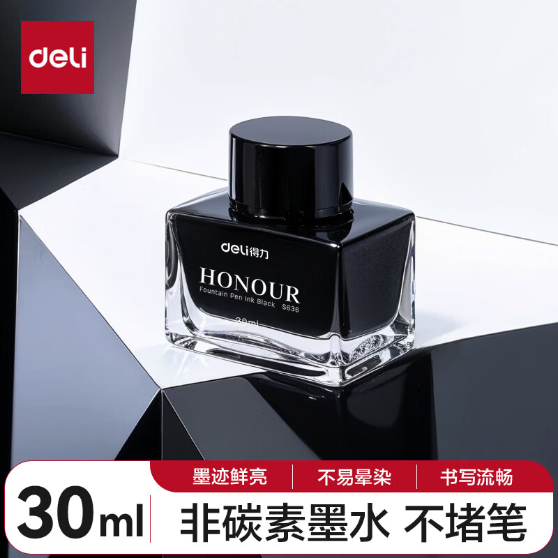 得力 S636 钢笔墨水 黑色 30ml 8.64元（需买3件，共25.92元）