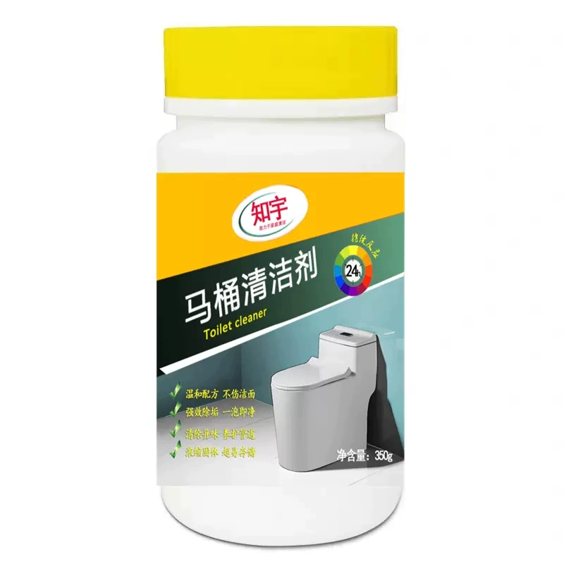 首单+签到 知宇马桶清洁剂350g 券后6.9元