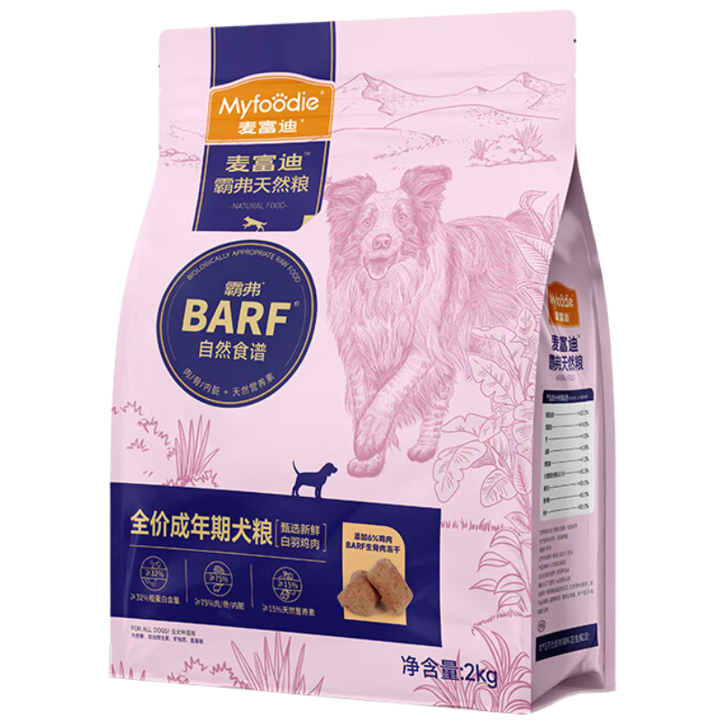 plus，需凑单：麦富迪狗粮 成犬barf霸弗生骨肉冻干双拼粮 2kg 37.17元+1元开权