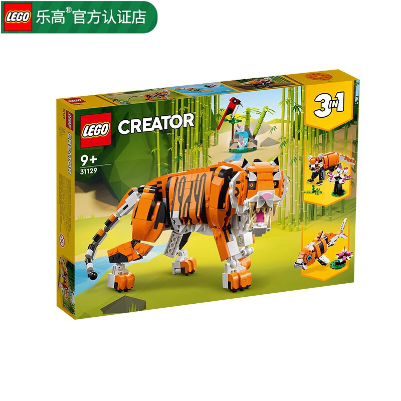 LEGO 乐高 创意百变三合一 儿童玩具 拼装积木 小颗粒 31129 威武的老虎 187.06元