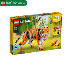 LEGO 乐高 创意百变三合一 儿童玩具 拼装积木 小颗粒 31129 威武的老虎 187.06