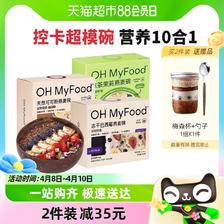 OH MyFood/哦唛福 ohmyfood冻干巴西莓燕麦碗350g*1盒谷物轻食水果酸奶早餐代餐营