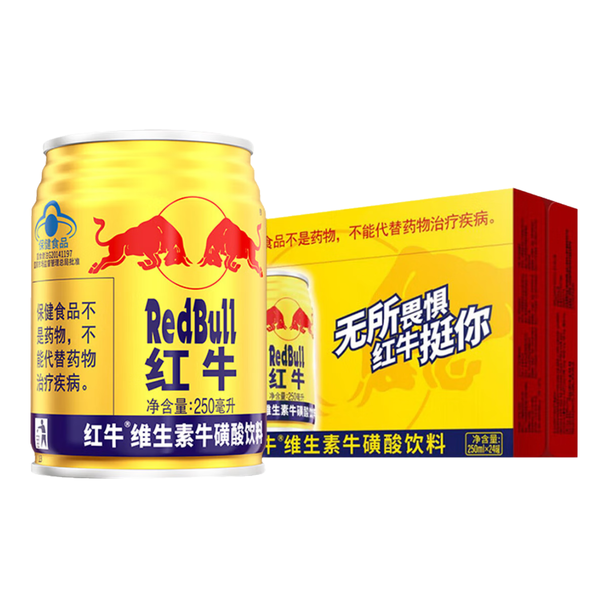 红牛（RedBull）维生素牛磺酸饮料 250ml*24罐 89元（需领券）