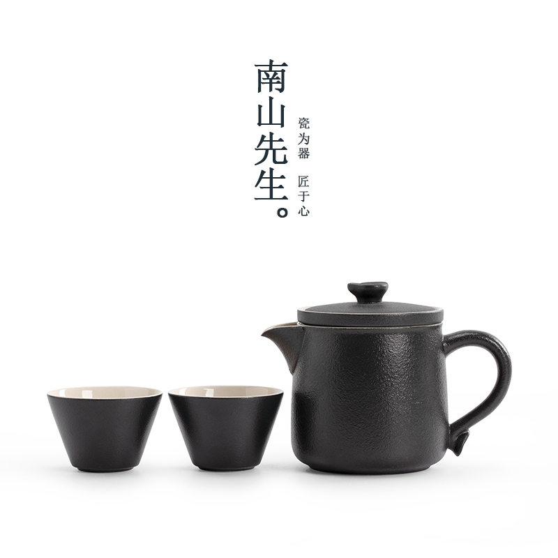 南山先生 随行快客杯 黑陶茶壶 200ml 38元（需用券）