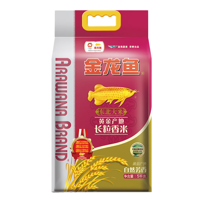 20日0点：金龙鱼 黄金产地长粒香米5kg*5件 129.6元，合单价25.92元