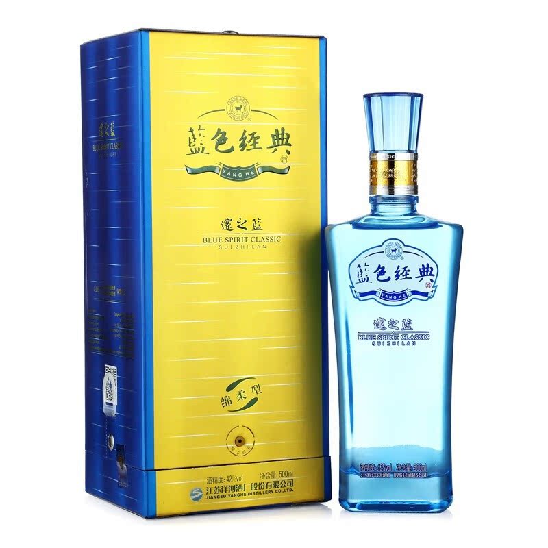 洋河 蓝色经典 邃之蓝42度500mL*2瓶 官方授权店正品保真 绵柔白酒 189元（需