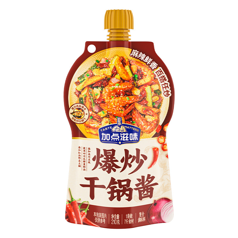 移动端、88VIP：加点滋味 鲜香干锅酱 210g 1袋 14.63元（淘金币可抵0.35元起）